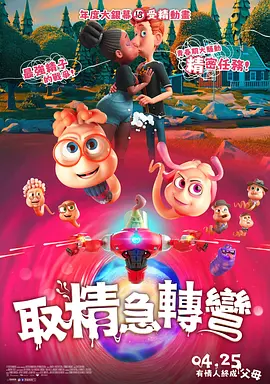 集芳