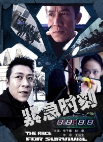 欧美激情亚洲综合